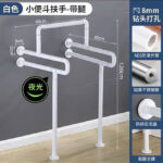 KJ-6866 Urinal Double U Landing – Handrail Bilik Mandi Keluli Tahan Karat Serbaguna Plus ABS