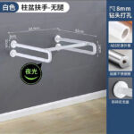 KJ-6688 Washbasin Double U – ny versatile Stainless Steel Plus ABS Bathroom Handrail