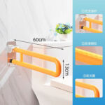 KJ-6020 Flip-up Armrest Thickened Version – the Versatile Stainless Steel Plus ABS Bathroom Handrail