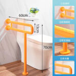 KJ-6070 Single U Reinforced Landing – the Versatile Stainless Steel Plus ABS Bathroom Handrail