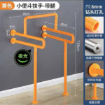 KJ-6866 Urinal Double U Landing – Handrail Bilik Mandi Keluli Tahan Karat Serbaguna Plus ABS