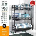 Xunjia / xinzhijia – R3 المطبخ تخزين علبة معدنية استنزاف رف أطباق تجفيف الرف الفولاذ المقاوم للصدأ استنزاف الرف