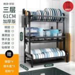 Xunjia / xinzhijia – R3 المطبخ تخزين علبة معدنية استنزاف رف أطباق تجفيف الرف الفولاذ المقاوم للصدأ استنزاف الرف