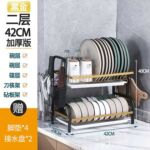 シュンジア/シンジジア – R2 Lengthening Kitchen Storage Metal Tray Drain Rack Dishes Drying Rack Stainless Steel Drain Rack