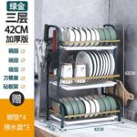 シュンジア/シンジジア – R2 Lengthening Kitchen Storage Metal Tray Drain Rack Dishes Drying Rack Stainless Steel Drain Rack