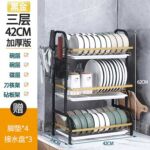 シュンジア/シンジジア – R2 Lengthening Kitchen Storage Metal Tray Drain Rack Dishes Drying Rack Stainless Steel Drain Rack
