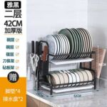 シュンジア/シンジジア – R2 Lengthening Kitchen Storage Metal Tray Drain Rack Dishes Drying Rack Stainless Steel Drain Rack