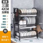 シュンジア/シンジジア – R2 Lengthening Kitchen Storage Metal Tray Drain Rack Dishes Drying Rack Stainless Steel Drain Rack